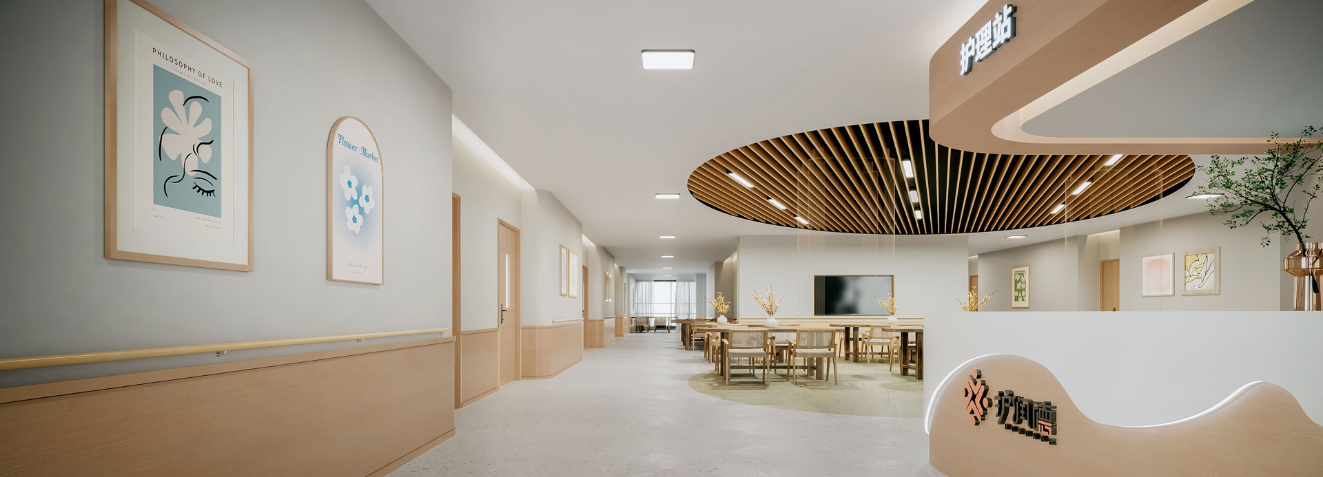 風采展示banner
